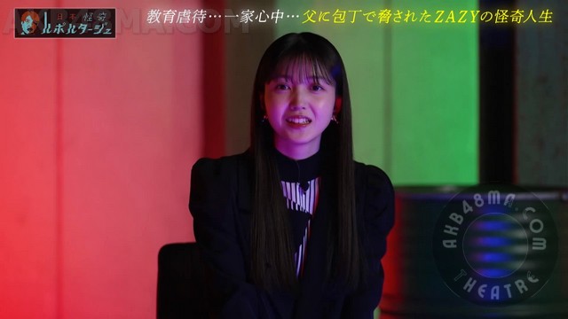 240404-Japanese-Horror-cover 【Webstream】240404 Japanese Horror Reportage (Shiori Kubo)