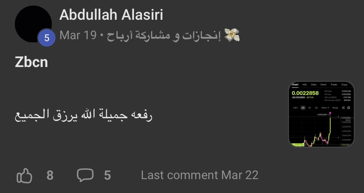 نتيجة موثقة