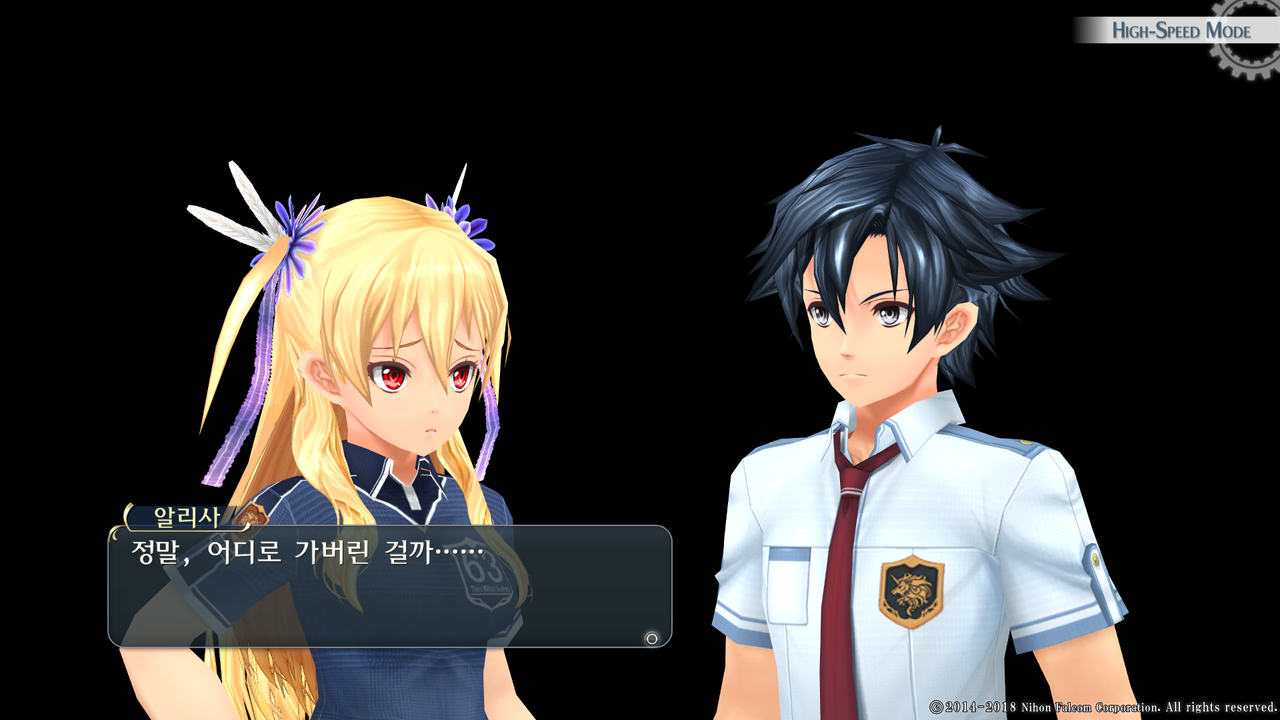 영웅전설 섬의 궤적 I_ Kai -Thors Military Academy 1204-_20210516044230