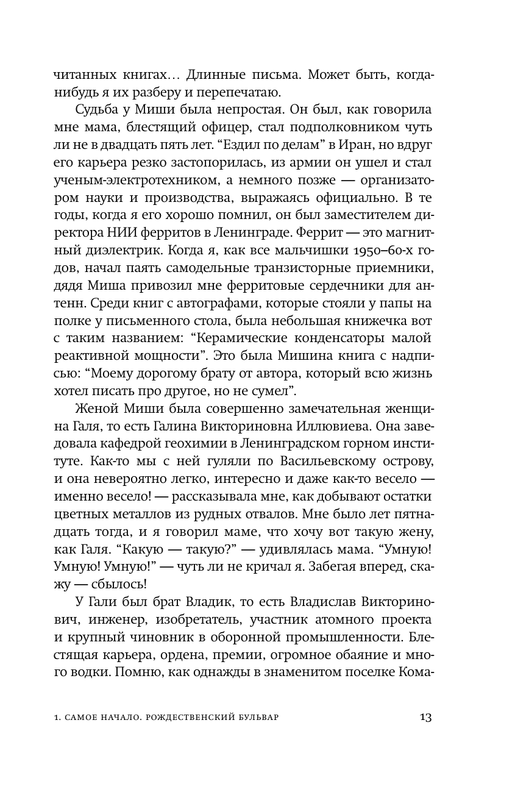 ASE000000000870970-12