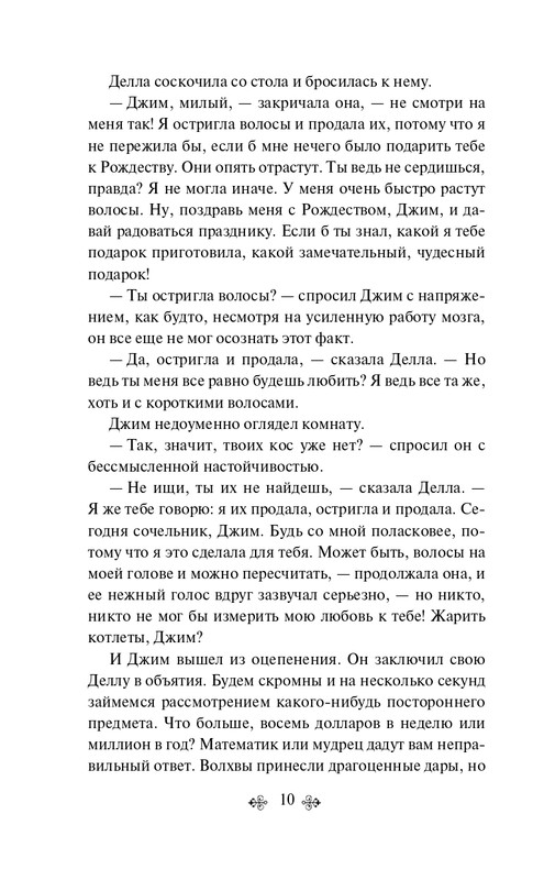 ITD000000001126962-page-0010