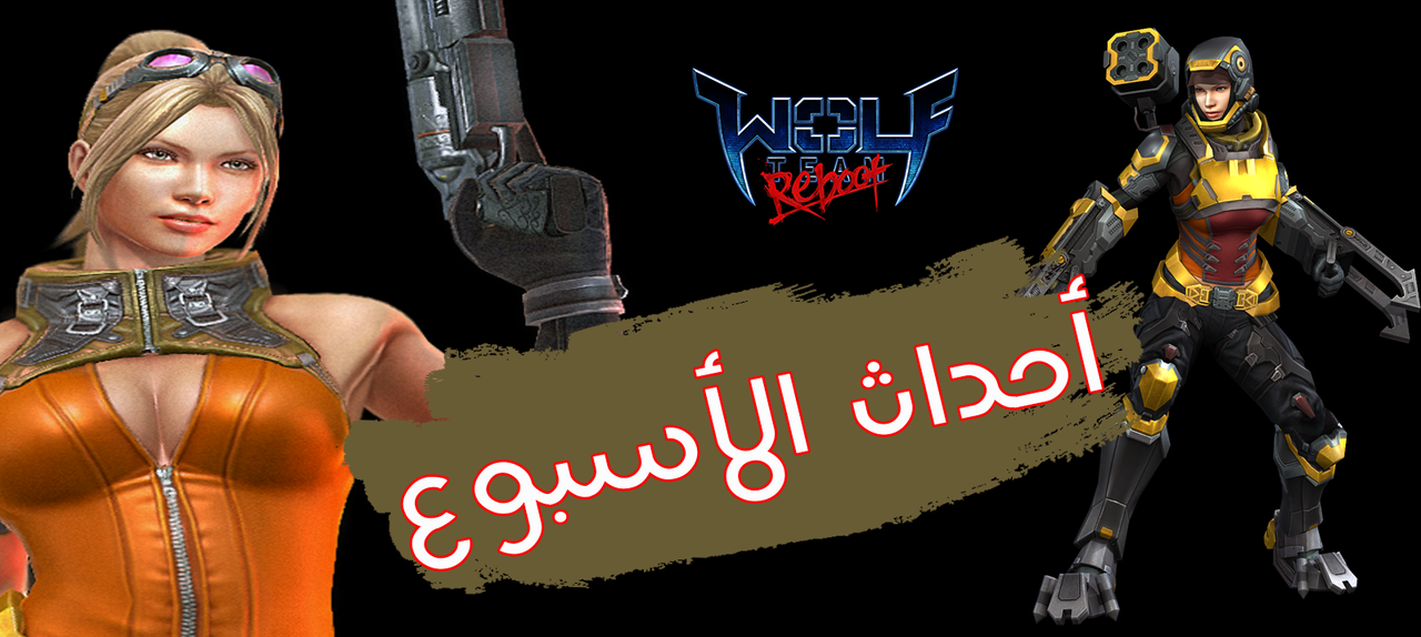 04162018 weekdays banner copy 2