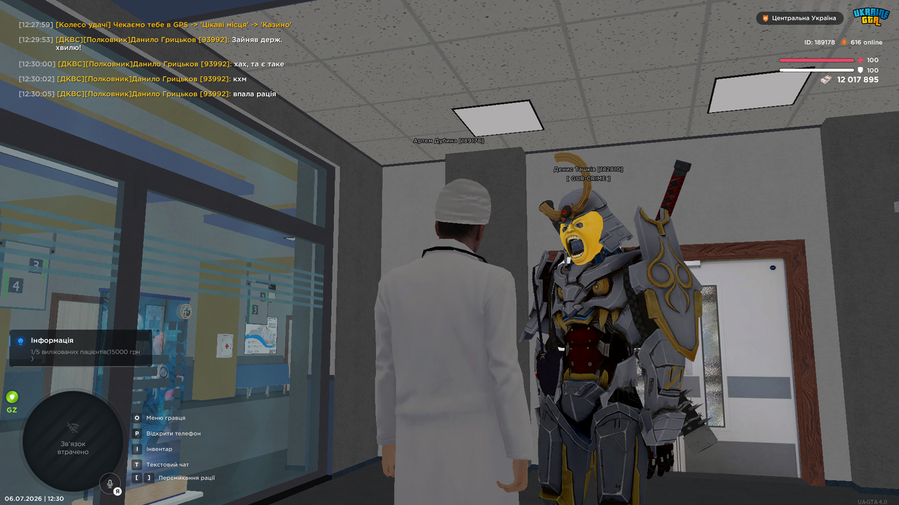 UKRAINE GTA 06 07 2026 12 30 14