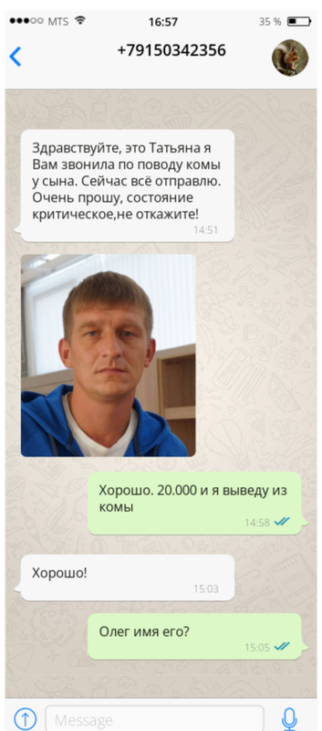 Без названия (2)