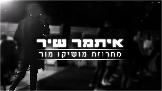 תמונה