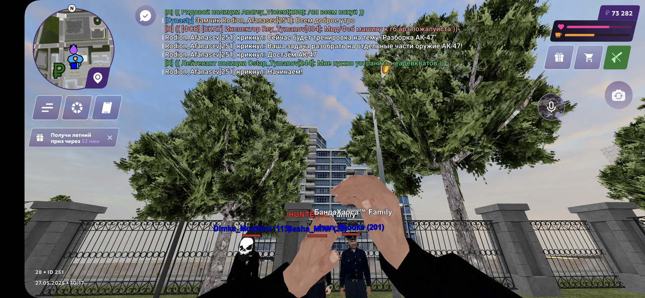 Screenshot_20250527_101501_MATRESHKA