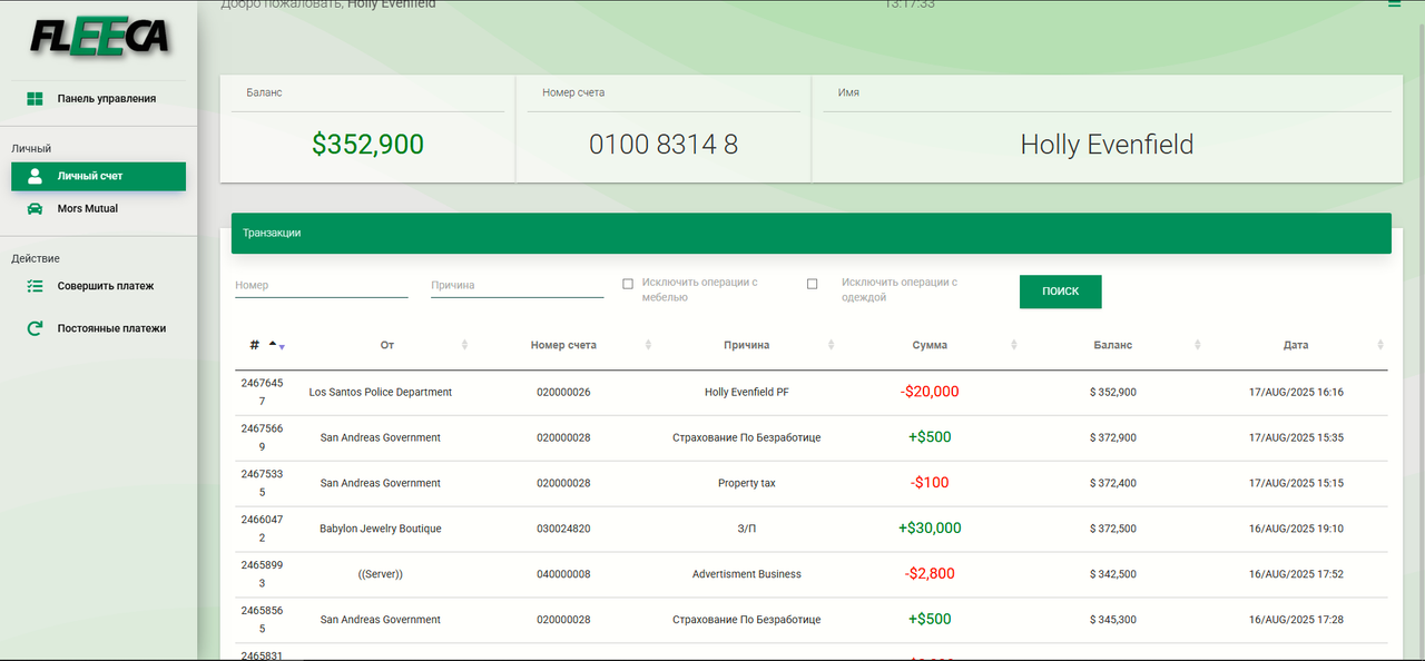 Screenshot_11