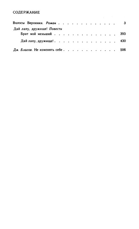 p0521