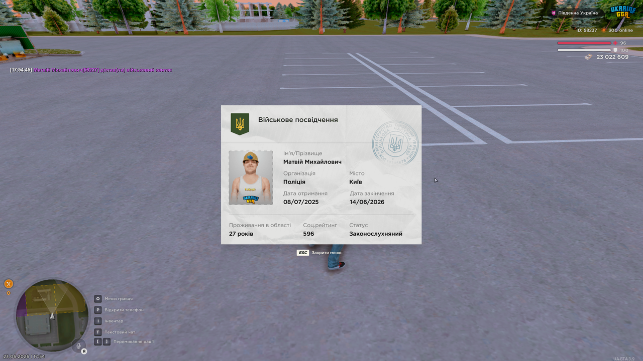 Grand Theft Auto San Andreas Screenshot 2026 06 23 17 54 46 17