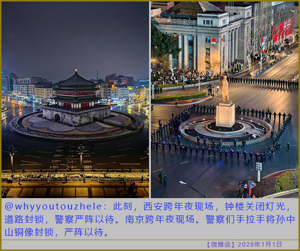 https://i.postimg.cc/J0T2Tg4Q/20260101-bt-(1).jpg