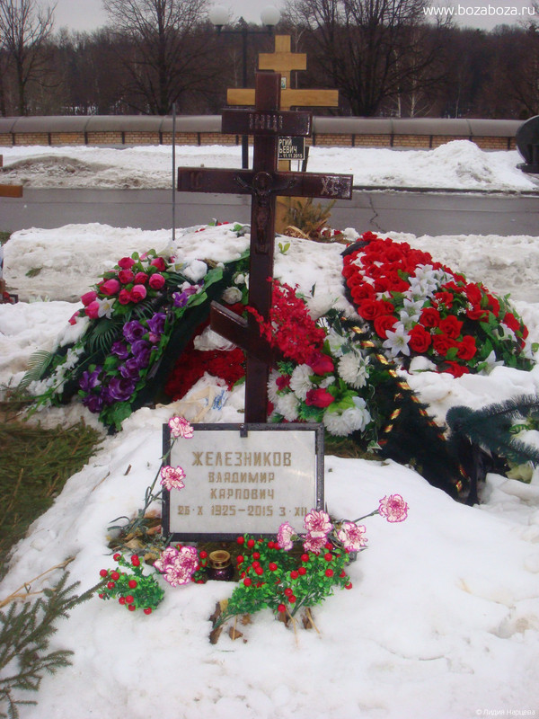26-10-1925-03-12-2015-2