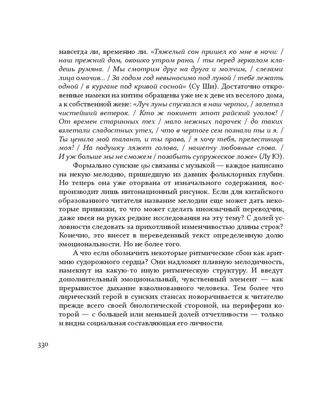 1-page-0090