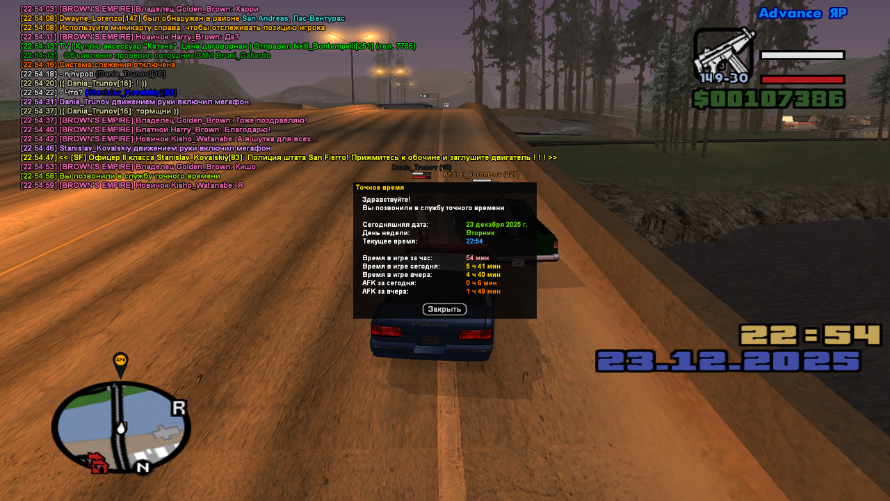 sa mp 373