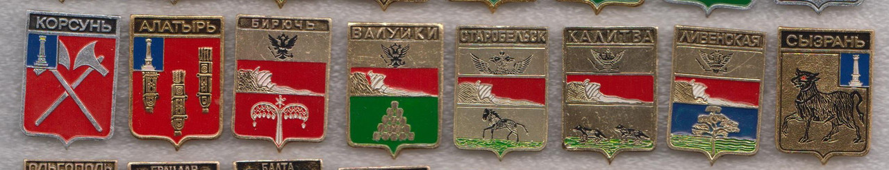 сет_29