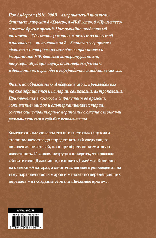 2-cover4