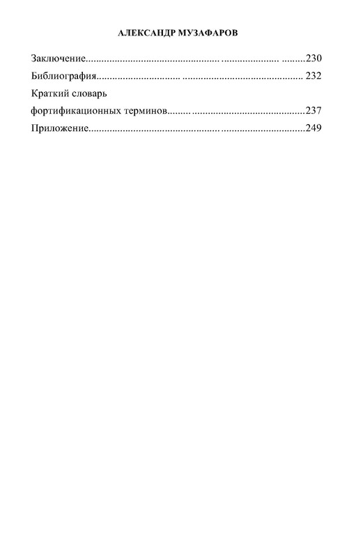 p0012