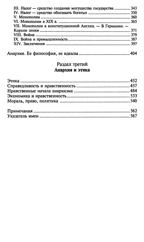 p0575
