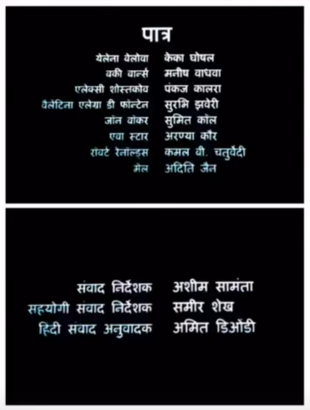 Thunderbolts Incomplete Hindi Dub Credits Low Quality
