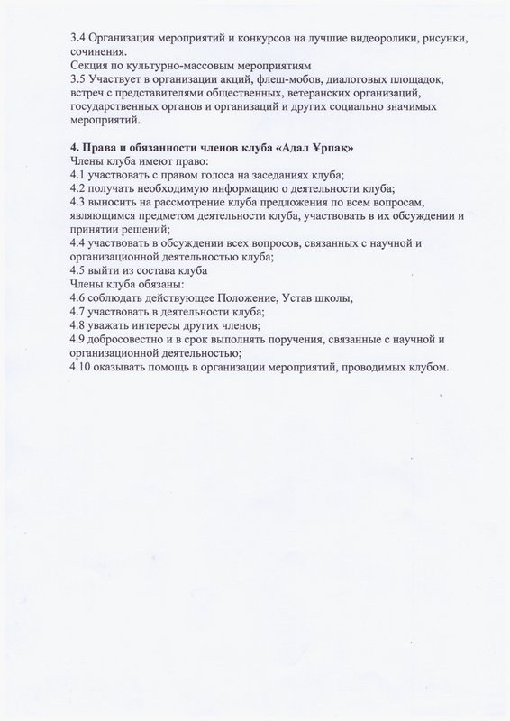 Scan-20231201-143311