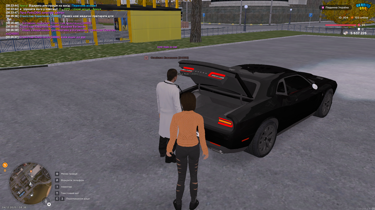 UKRAINE GTA 04 12 2025 8 36 40