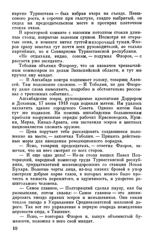 p0012