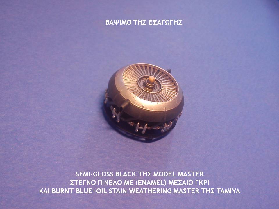 Otsu-1_κατασκευή50