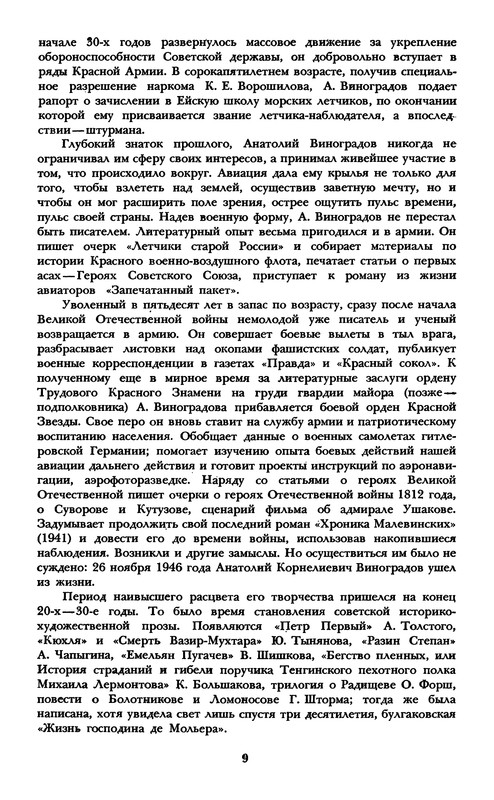 p0011