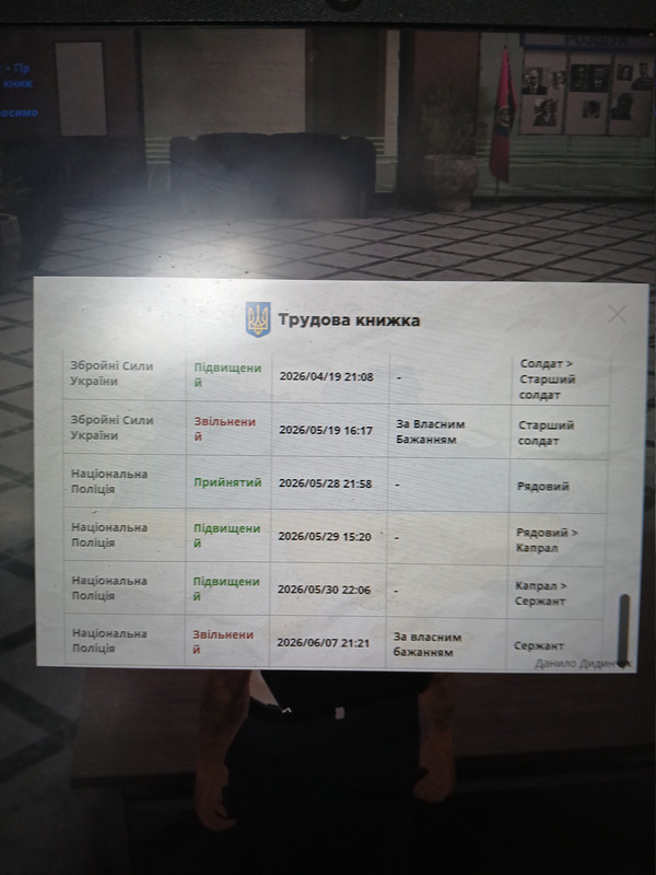 20260613 124337