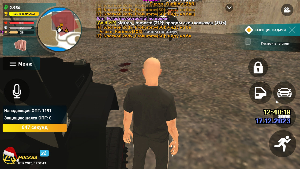 Screenshot_20231217-153945_LIVE RUSSIA