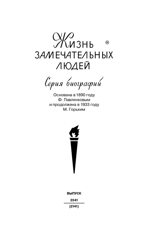 19553751522866-page-0002