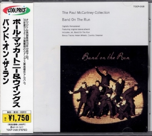 Paul McCartney & Wings - Band On The Run (1973) (Japanese Edition 1993) (Lossless + MP3)