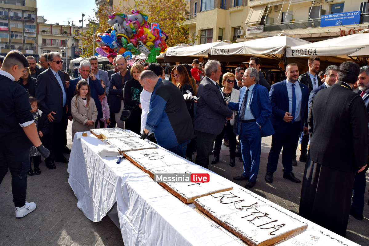 ΒΑΣΙΛΟΠΙΤΑDSC_0841