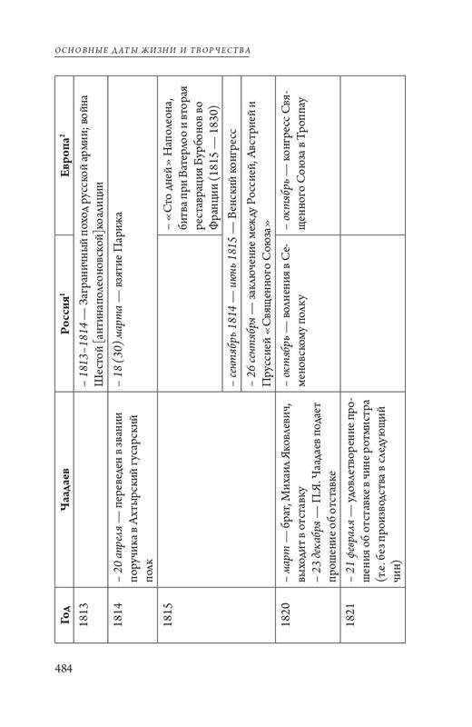 page-0069