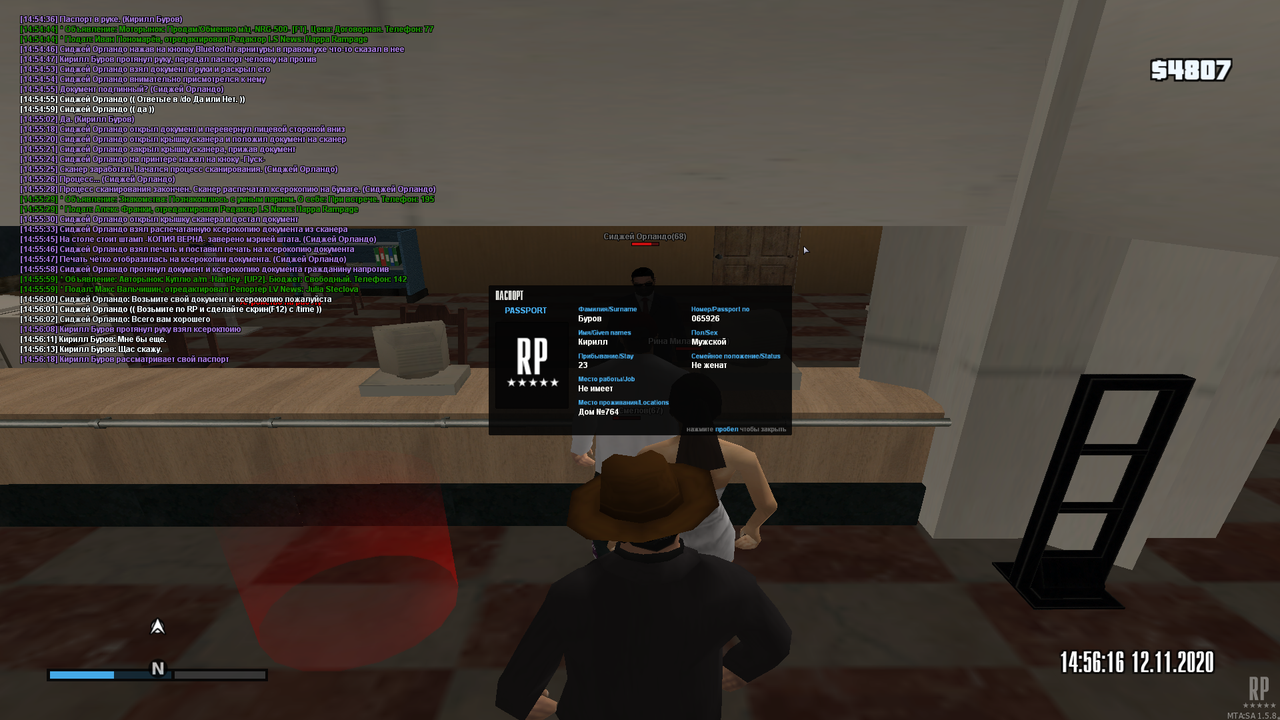 mta-screen_2020-11-12_14-55-04
