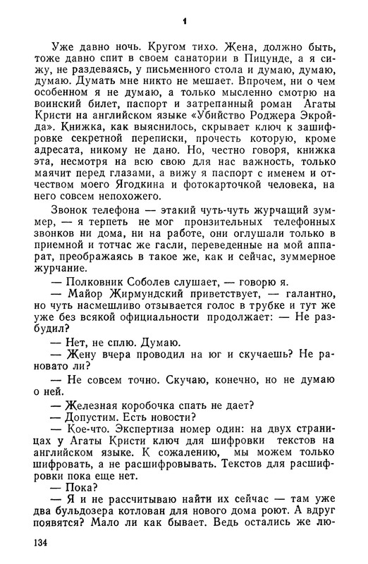 p0135