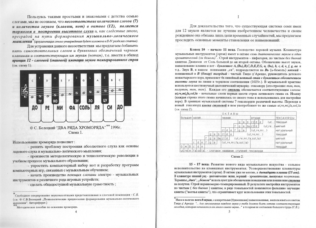 03_?.????????_7 5=12_??????????? ????????? (???.