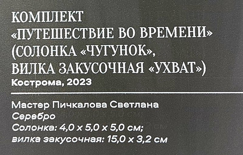 https://i.postimg.cc/J0VJz8kB/322-IMG-20241031-114523.jpg