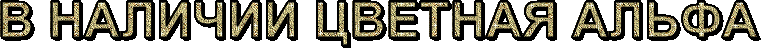 text-(3).gif