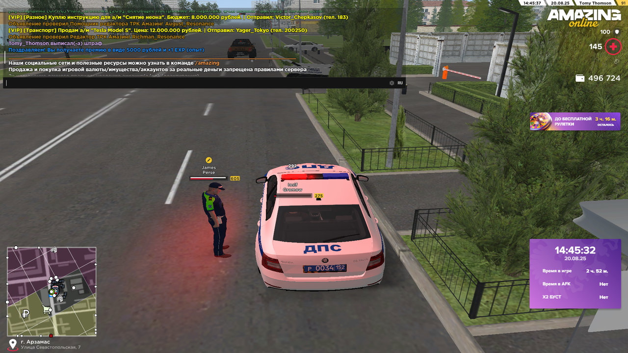 Снимок экрана (395)