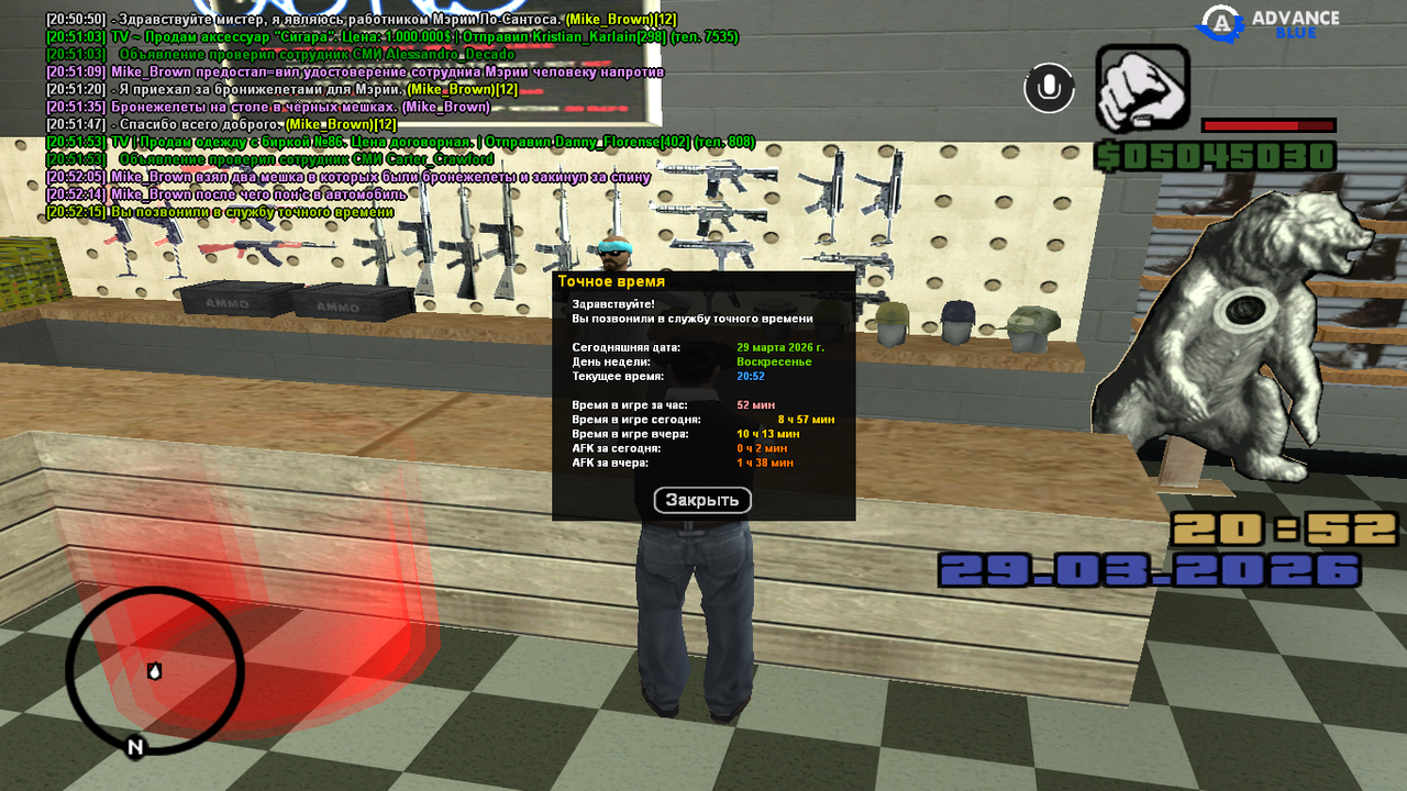 Поручение 1