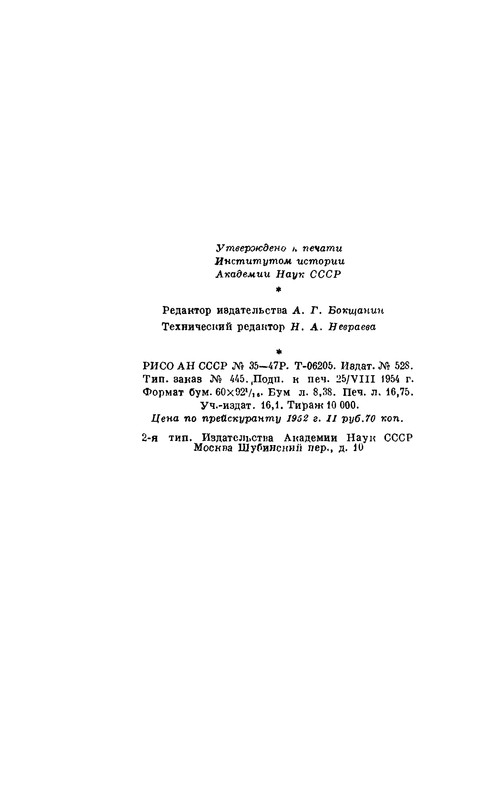 p0263