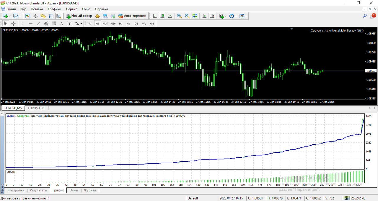 звезда караван11