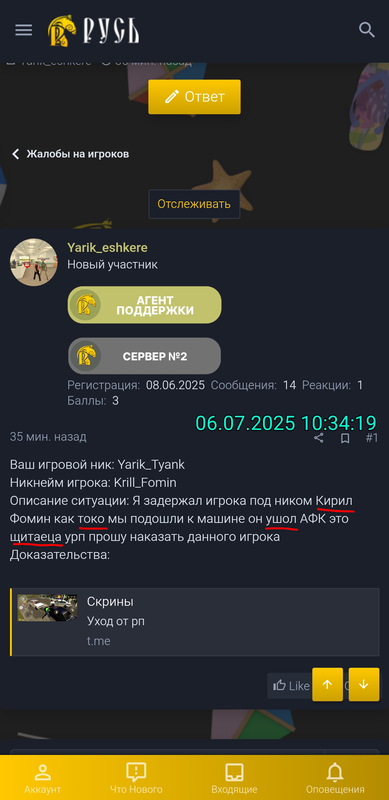 Без названия81_20250706104124