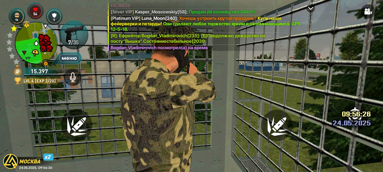 Screenshot_2025-05-24-09-56-30-467_com.liverussia.game.googleplay