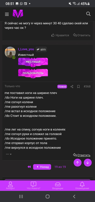 Screenshot_20250602-085129_Chrome