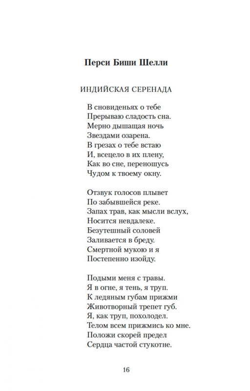 2-page-0015