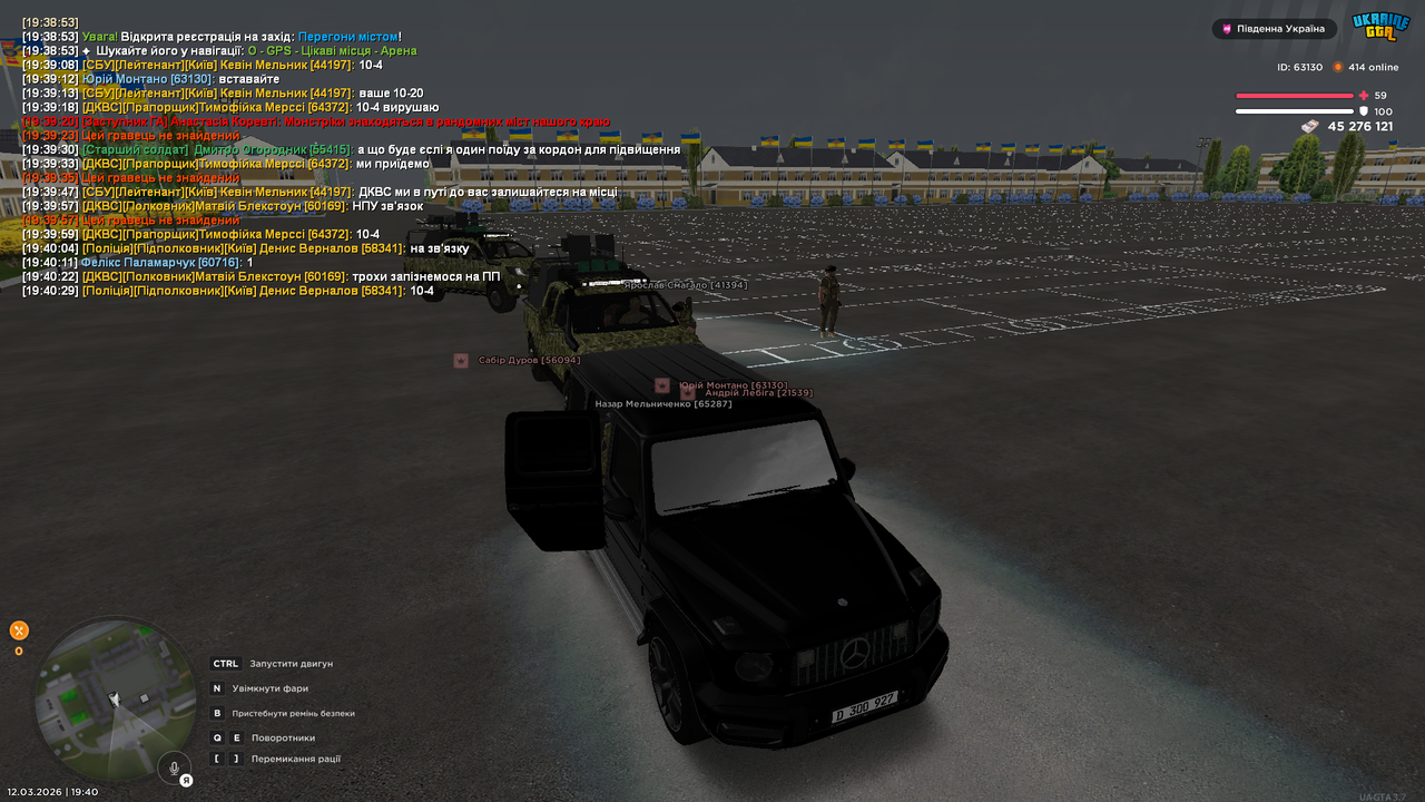 Grand Theft Auto San Andreas Screenshot 2026 03 12 19 40 39 76