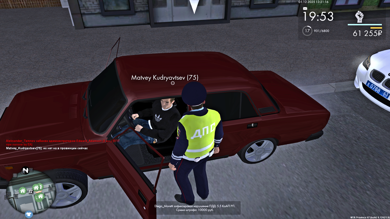 MTA San Andreas 01 12 2025 13 26 19