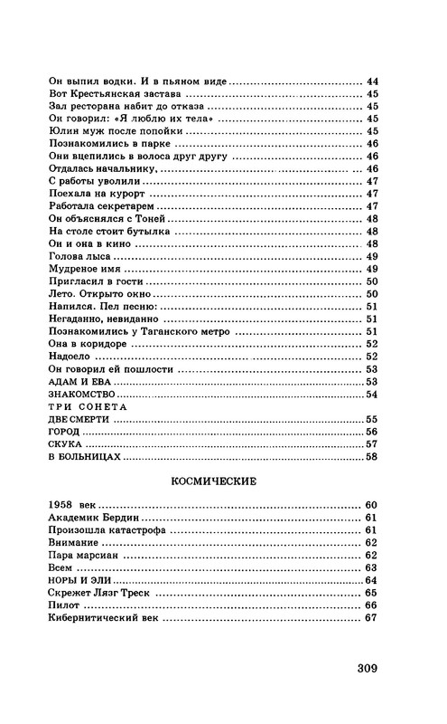 p0011