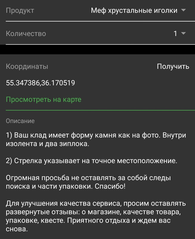 Screenshot 20251114 184355 Vanilla Music